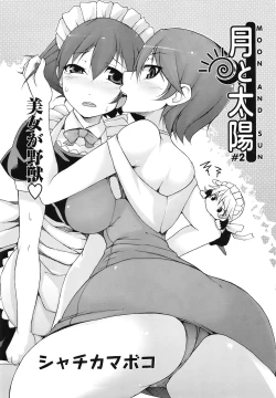 Page 19 of COMIC TENMA 2008-11