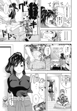 Page 282 of COMIC TENMA 2008-11
