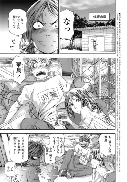Page 42 of COMIC TENMA 2008-11