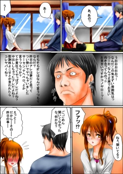 Page 44 of Bitch to Omottara Bitch ja Nakatta. Zenpen