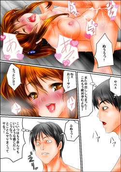 Page 53 of Bitch to Omottara Bitch ja Nakatta. Zenpen