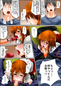 Page 8 of Bitch to Omottara Bitch ja Nakatta. Zenpen