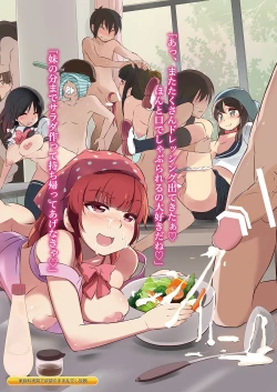 Page 11 of Seiyoku ga Osaekirenakunatta Joshikousei to Seishori Dougu ni sareru Danshi tachi