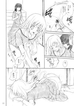 Page 21 of Shiro Bara Tokunou Milk