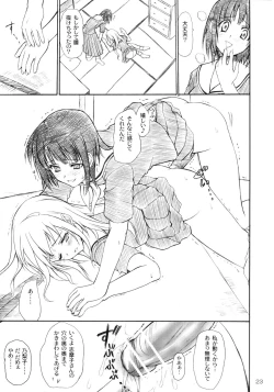 Page 22 of Shiro Bara Tokunou Milk