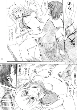 Page 33 of Shiro Bara Tokunou Milk