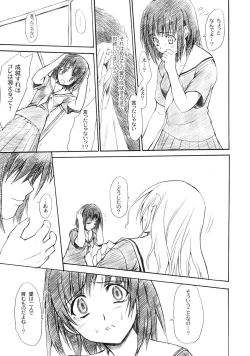 Page 36 of Shiro Bara Tokunou Milk