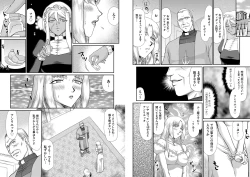 Page 4 of Ingyaku no Oukoku Auger Hakudaku Senki Eleanor Ch. 2