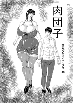 Page 2 of Niku Dango