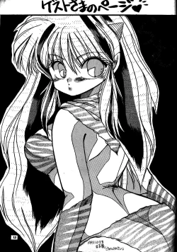 Page 12 of Bunny Clash