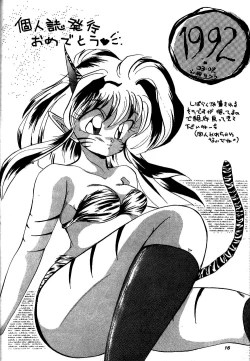 Page 15 of Bunny Clash