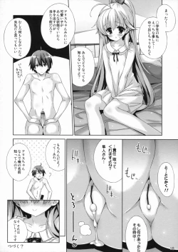 Page 17 of Omorashi Shoujo Mochizuki Alice 5nensei