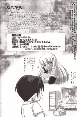 Page 17 of Pearl Love