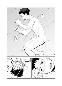 Page 9 of Ashita ga Kuru Mae ni