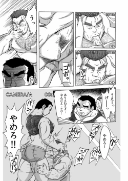 Page 15 of 淫録 変態動画