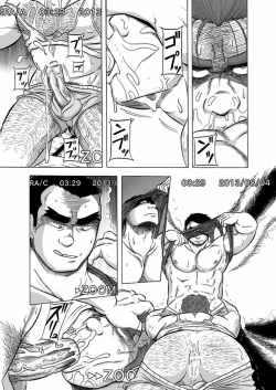 Page 17 of 淫録 変態動画