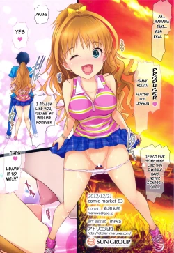 Page 17 of Deredere Girls Girl Hino Akane
