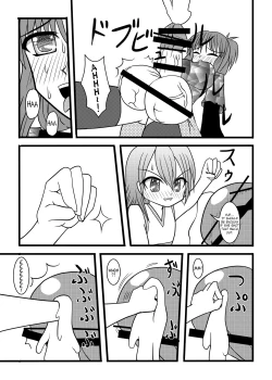 Page 16 of Nuts Eater