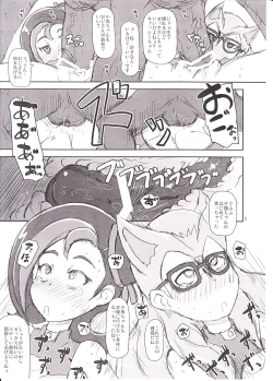 Page 4 of Kotori to Koneko