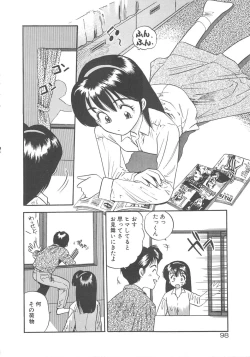 Page 100 of Crazy Diamond