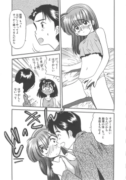 Page 105 of Crazy Diamond