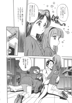 Page 216 of Crazy Diamond