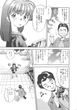 Page 97 of Crazy Diamond