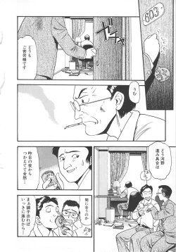 Page 104 of Aishiau Futari?
