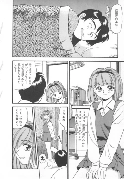 Page 122 of Aishiau Futari?