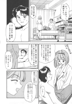 Page 128 of Aishiau Futari?
