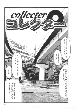 Page 141 of Aishiau Futari?