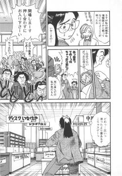 Page 143 of Aishiau Futari?