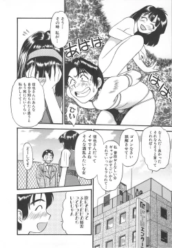 Page 170 of Aishiau Futari?