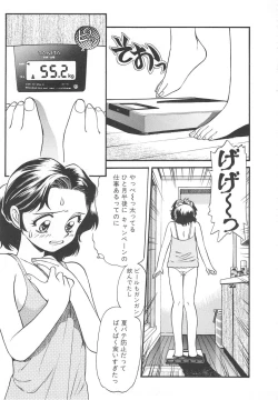 Page 181 of Aishiau Futari?