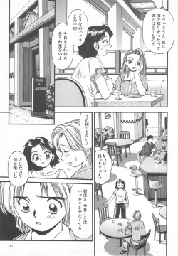 Page 187 of Aishiau Futari?