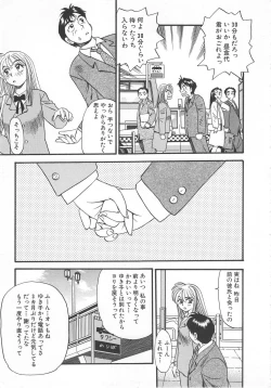 Page 59 of Aishiau Futari?