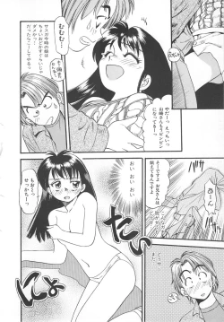 Page 68 of Aishiau Futari?