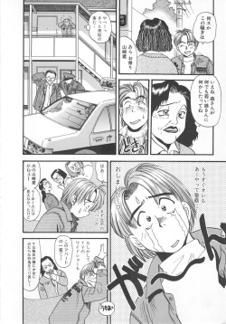 Page 78 of Aishiau Futari?