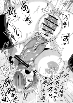 Page 19 of Teitoku no TenryuuFutanari Soubi Hen-