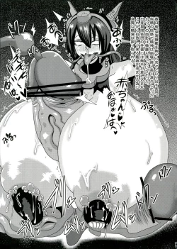 Page 25 of Teitoku no TenryuuFutanari Soubi Hen-