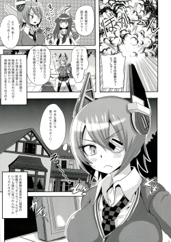 Page 5 of Teitoku no TenryuuFutanari Soubi Hen-