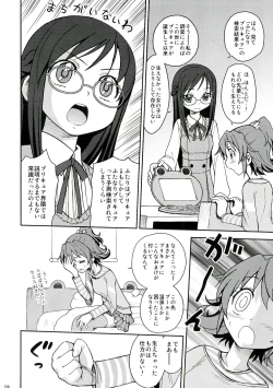 Page 6 of Jinsei de Taisetsu na Koto wa Subete Rikka ga Oshiete kureta