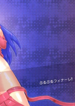 Page 2 of Aan! Konna Kakkou Iya da~!