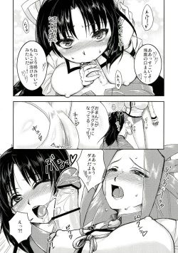 Page 8 of Aan! Konna Kakkou Iya da~!