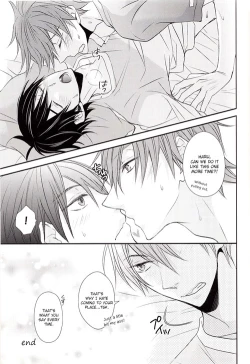 Page 16 of Konya wa Chotto dake. | Just a little tonight