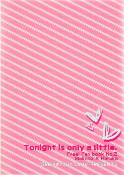 Page 18 of Konya wa Chotto dake. | Just a little tonight