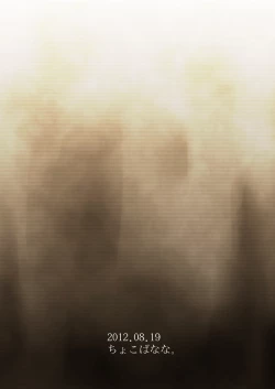 Page 24 of Seieki Benjo