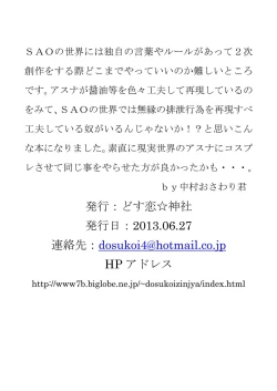 Page 2 of Exposed Art Online