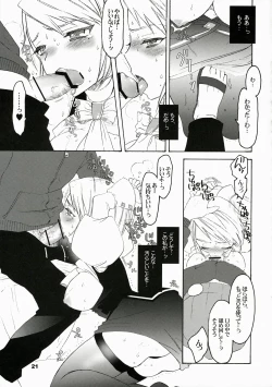 Page 20 of Sakusaku wo Odoroki de Kagakuteki ni nantoka suruhon