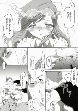 Page 7 of Sakusaku wo Odoroki de Kagakuteki ni nantoka suruhon